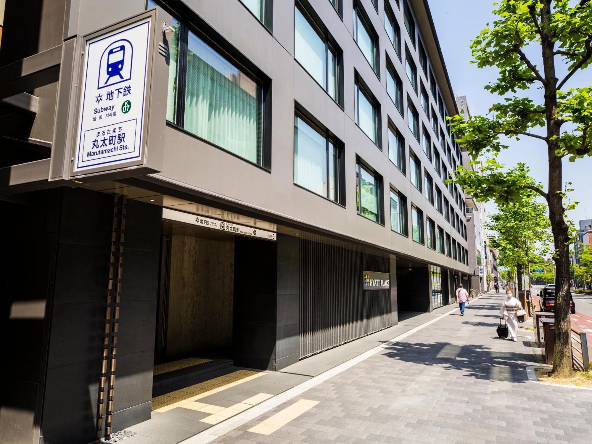 Hyatt Place Kyoto Extérieur photo